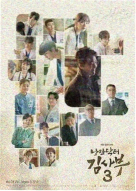 悠长假期